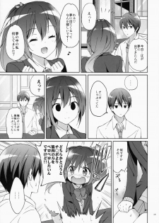 (C87) [Kurimomo (Tsukako)] READY STEADY GO 2 (Free!) - page 15