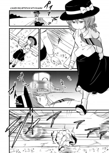 (C87) [02 (Harasaki)] 2P de Shinu Hon | The Dying In 2P Book (Touhou Project) [English] - page 7