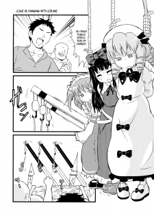 (C87) [02 (Harasaki)] 2P de Shinu Hon | The Dying In 2P Book (Touhou Project) [English] - page 17