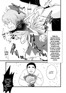 (C87) [02 (Harasaki)] 2P de Shinu Hon | The Dying In 2P Book (Touhou Project) [English] - page 10