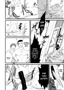(C87) [02 (Harasaki)] 2P de Shinu Hon | The Dying In 2P Book (Touhou Project) [English] - page 11