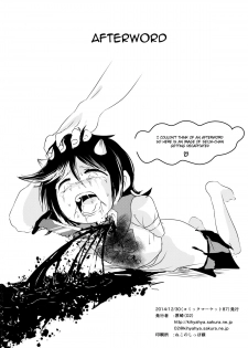(C87) [02 (Harasaki)] 2P de Shinu Hon | The Dying In 2P Book (Touhou Project) [English] - page 25