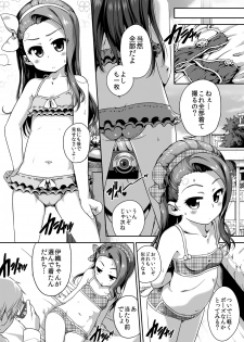 [Dadachamame (TTOMM)] IORI MIZUGI SHOW (THE IDOLM@STER) [Digital] - page 4