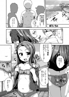 [Dadachamame (TTOMM)] IORI MIZUGI SHOW (THE IDOLM@STER) [Digital] - page 13