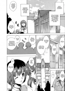 [Yuiga Naoha] Seinaru Manabiya no Sono de | Inside the Holy Garden of Learning [English] {doujin-moe.us} - page 12