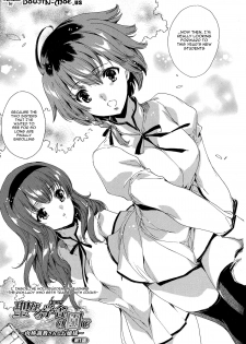 [Yuiga Naoha] Seinaru Manabiya no Sono de | Inside the Holy Garden of Learning [English] {doujin-moe.us} - page 11