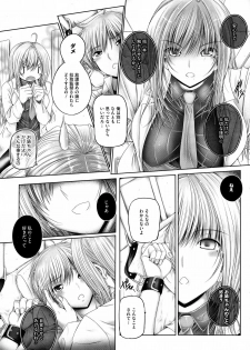 [Otone] Ane ga Iru Kiseki - page 37