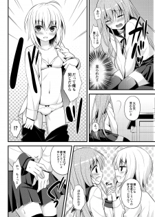 [Onsoku Ebifly (Lew)] Issho ni Otokonoko! -Ikenai Asobi Shiyo!- - page 8