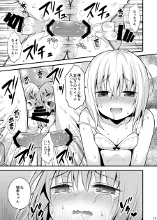 [Onsoku Ebifly (Lew)] Issho ni Otokonoko! -Ikenai Asobi Shiyo!- - page 19