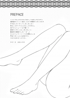 (C84) [Ame nochi Yuki (Ameto Yuki)] Koyomi Shower Room (Bakemonogatari) - page 5