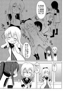 (C87) [Circle Heron (Shiramayumi)] Magejun 37 (YuruYuri) - page 7