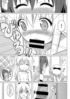 (C87) [Circle Heron (Shiramayumi)] Magejun 37 (YuruYuri) - page 11