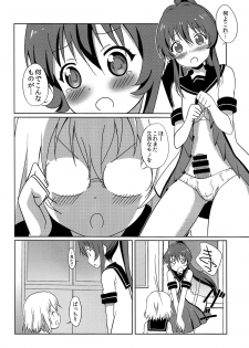 (C87) [Circle Heron (Shiramayumi)] Magejun 37 (YuruYuri) - page 4