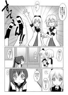 (C87) [Circle Heron (Shiramayumi)] Magejun 37 (YuruYuri) - page 6