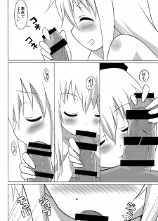 (C87) [Circle Heron (Shiramayumi)] Magejun 37 (YuruYuri) - page 10