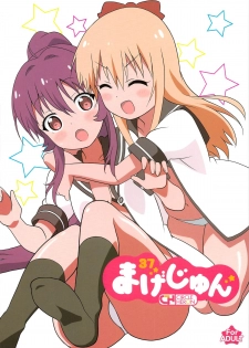 (C87) [Circle Heron (Shiramayumi)] Magejun 37 (YuruYuri) - page 1