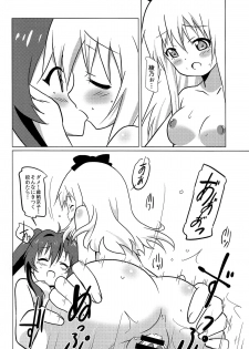 (C87) [Circle Heron (Shiramayumi)] Magejun 37 (YuruYuri) - page 16