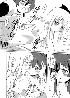 (C87) [Circle Heron (Shiramayumi)] Magejun 37 (YuruYuri) - page 18