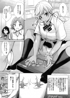 [MGMEE] Joshi Otasa no Oujisama Ch. 1-2 - page 7