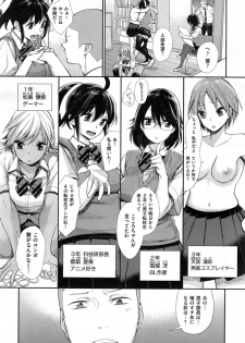 [MGMEE] Joshi Otasa no Oujisama Ch. 1-2 - page 3