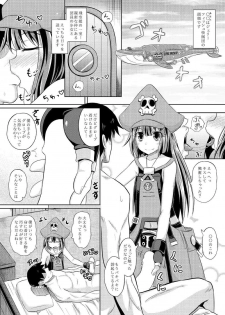 (C87) [Tonkotsu Fuumi (Poncocchan)] Netsuretsu May-chan (Guilty Gear Xrd) - page 2