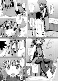 (C87) [Tonkotsu Fuumi (Poncocchan)] Netsuretsu May-chan (Guilty Gear Xrd) - page 14