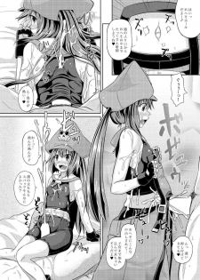 (C87) [Tonkotsu Fuumi (Poncocchan)] Netsuretsu May-chan (Guilty Gear Xrd) - page 11