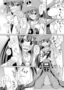 (C87) [Tonkotsu Fuumi (Poncocchan)] Netsuretsu May-chan (Guilty Gear Xrd) - page 9