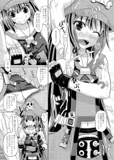 (C87) [Tonkotsu Fuumi (Poncocchan)] Netsuretsu May-chan (Guilty Gear Xrd) - page 10