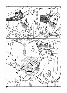 (C84) [Sandai Yokkyuu (Nanakura Nanane)] Fubuki-chan ga Onna ni Naru Made (Kantai Collection -KanColle-) - page 8