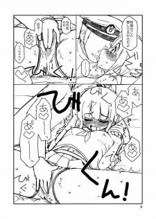 (C84) [Sandai Yokkyuu (Nanakura Nanane)] Fubuki-chan ga Onna ni Naru Made (Kantai Collection -KanColle-) - page 7