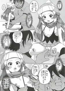 (C84) [Haguruman (Koutarosu)] Hikari Hon Plus Kinoto (Pokémon) - page 6