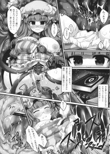 (C87) [Drill Kuchibashi, Sottile Nero (Various)] Taisetsu na Akachan no Oheya ga Dechatteruu Touhou Shikyuudatsu Goudoushi (Touhou Project) - page 42