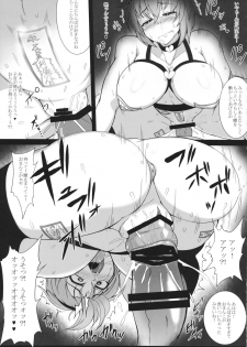 (C87) [Drill Kuchibashi, Sottile Nero (Various)] Taisetsu na Akachan no Oheya ga Dechatteruu Touhou Shikyuudatsu Goudoushi (Touhou Project) - page 16