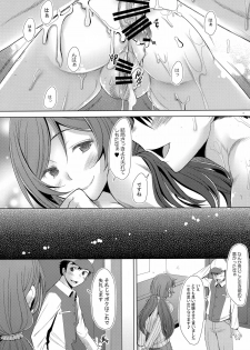 (C87) [Kohakutei (Sakai Hamachi)] NONNON29 (Love Live!) - page 22