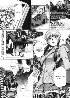 [Naburu] Yokubou no Shuuraku Ch. 5 (COMIC Shingeki 2015-02) [English] [CGrascal] - page 1