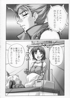 (C65) [Kinmekki Damashii (Sendorikun)] Super Robo Twins (Onegai Twins, Super Robot Wars) - page 31