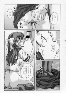 (C65) [Kinmekki Damashii (Sendorikun)] Super Robo Twins (Onegai Twins, Super Robot Wars) - page 16