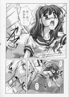 (C65) [Kinmekki Damashii (Sendorikun)] Super Robo Twins (Onegai Twins, Super Robot Wars) - page 19