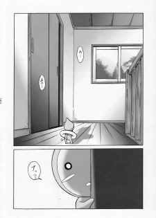 (C65) [Kinmekki Damashii (Sendorikun)] Super Robo Twins (Onegai Twins, Super Robot Wars) - page 3
