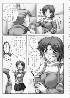 (C65) [Kinmekki Damashii (Sendorikun)] Super Robo Twins (Onegai Twins, Super Robot Wars) - page 38