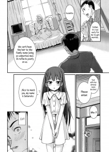 [Gengorou] Osanazuma to Issho | My Young Wife and I Ch. 1-2 [English] {5 a.m.} - page 2