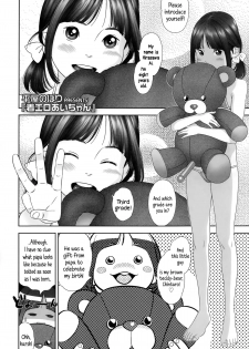 [Hiraya Nobori] Chaku Ero Ai-chan | Clothed Erotica With Ai-chan (Comic LO 2015-02) [English] {5 a.m.} - page 2