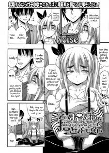 [Noise] Sono Oppai o Suteru Nante Tondemonai | Don't Even Think About Getting Rid of Those Puppies (Comic LO 2015-02) [English] {5 a.m.} - page 2