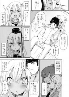 (Kobe Kawasaki Zousen Collection 2) [Menteisho (Menteiyakuna)] Ro-chan ni danke danke (Kantai Collection -KanColle-) - page 6