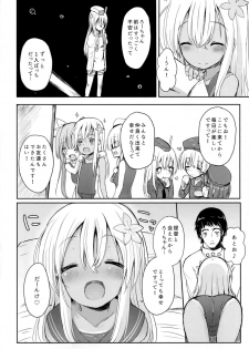 (Kobe Kawasaki Zousen Collection 2) [Menteisho (Menteiyakuna)] Ro-chan ni danke danke (Kantai Collection -KanColle-) - page 7