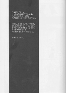 (C85) [Sasa Chaya (Sasa Sakuno)] Nagisa-kun ga Onnanokodattara. Matome (Ansatsu Kyoushitsu) - page 12