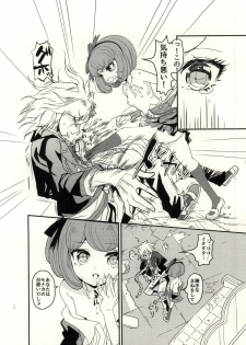 (SC65) [Picosolenodon (322g)] bind to omelas (Danganronpa) - page 7