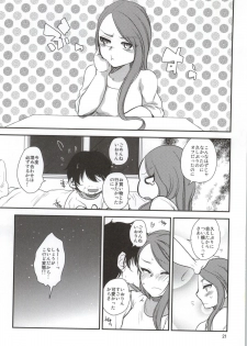 (COMIC1☆8) [Ourindou (Orikawa)] Boku no Iorin wa Nandemo shite kureru. (THE IDOLM@STER) - page 20