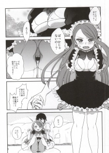 (COMIC1☆8) [Ourindou (Orikawa)] Boku no Iorin wa Nandemo shite kureru. (THE IDOLM@STER) - page 5